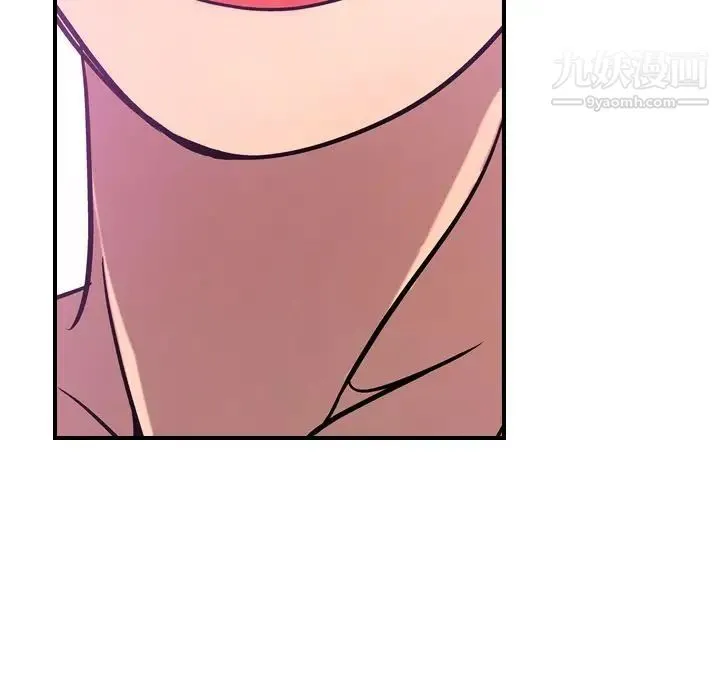 经纪人 第34话 第47页