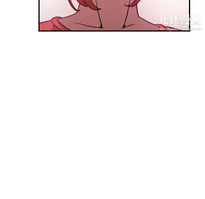 经纪人 第34话 第99页