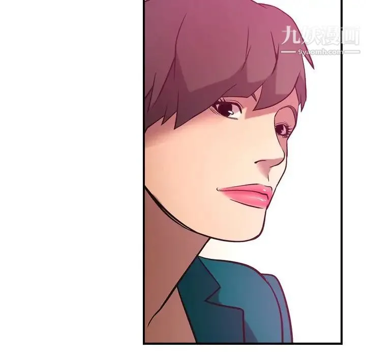 经纪人 第34话 第25页