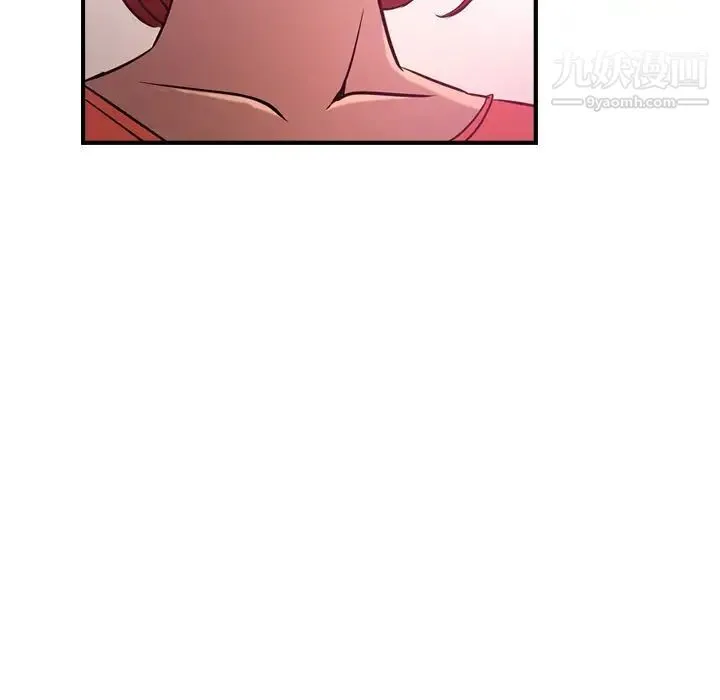 经纪人 第34话 第108页