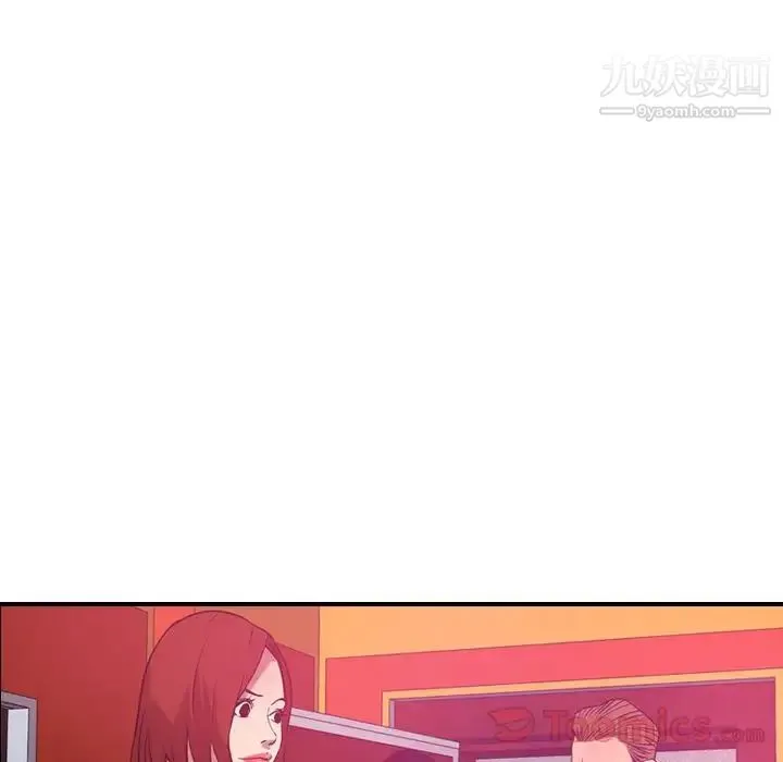 经纪人 第34话 第101页