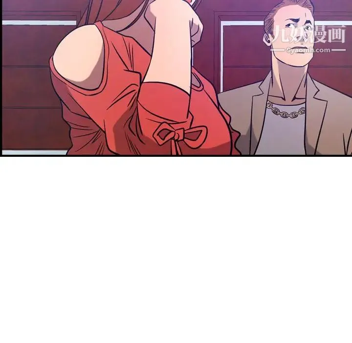 经纪人 第34话 第67页
