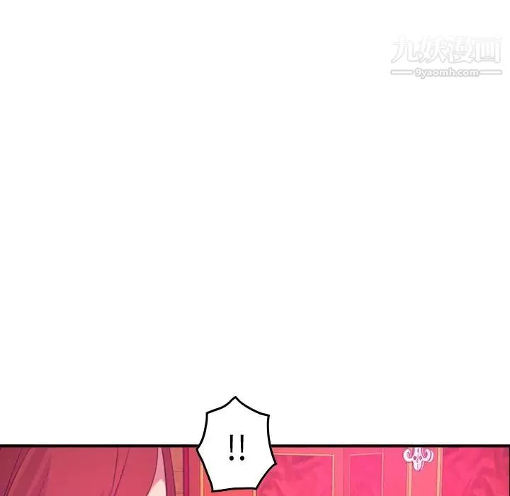 经纪人 第34话 第94页