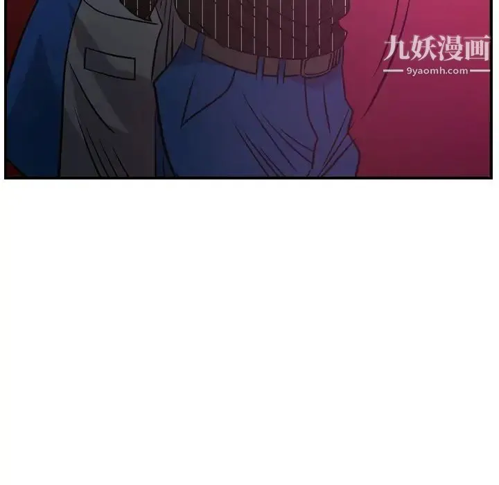 经纪人 第34话 第115页