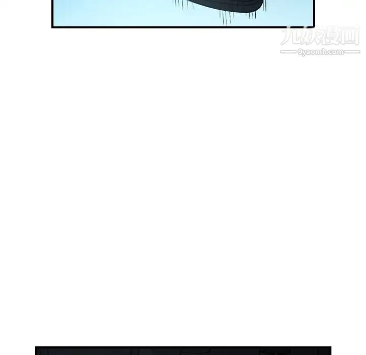 经纪人 第61话 第14页