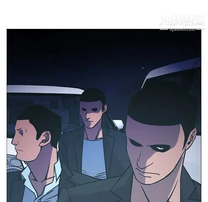 经纪人 第61话 第17页