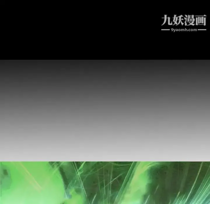 经纪人 第61话 第11页