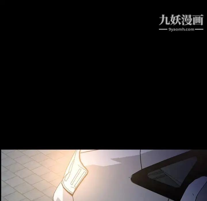 经纪人 第61话 第7页