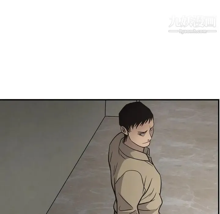 经纪人 第61话 第114页