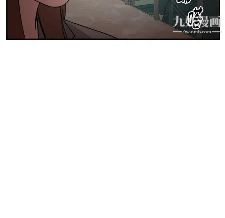 经纪人 第61话 第24页