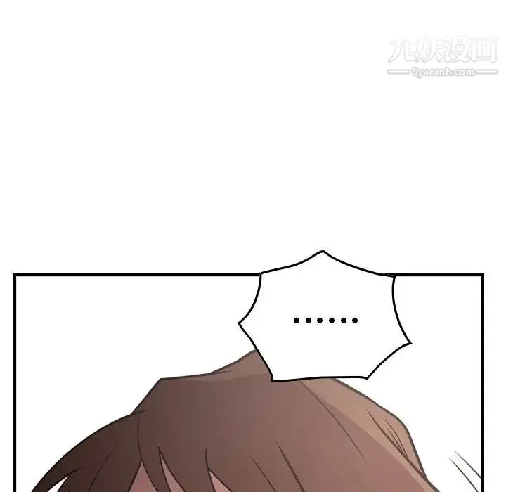 经纪人 第61话 第102页