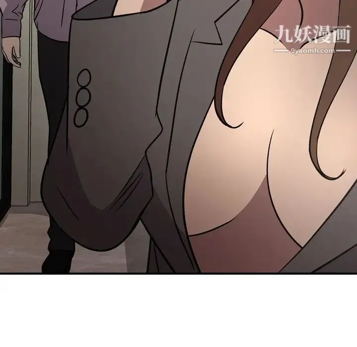 经纪人 第61话 第111页