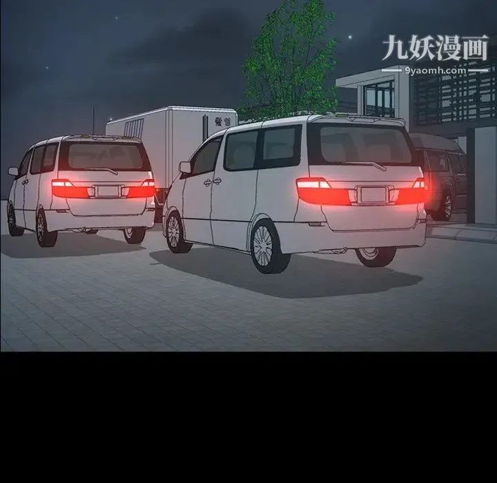 经纪人 第61话 第10页