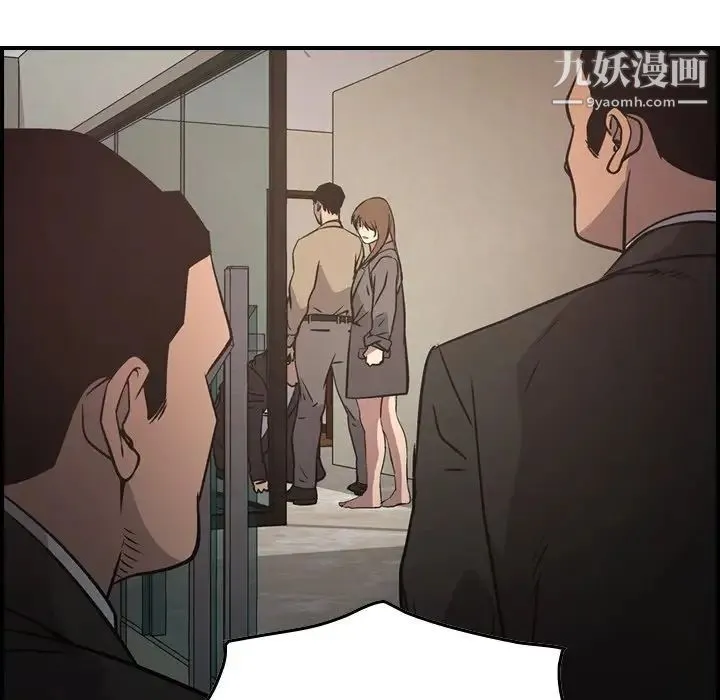 经纪人 第61话 第25页