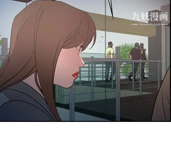 经纪人 第61话 第63页