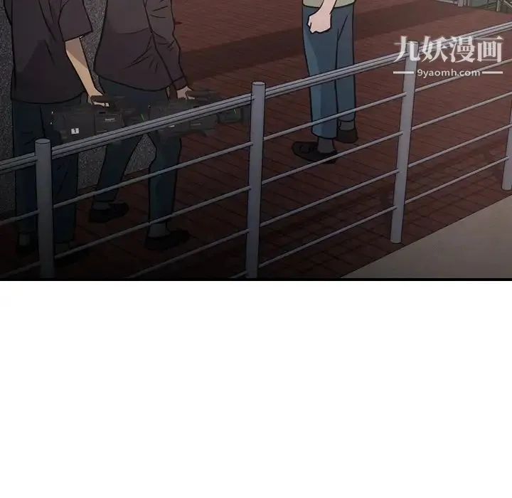 经纪人 第61话 第69页