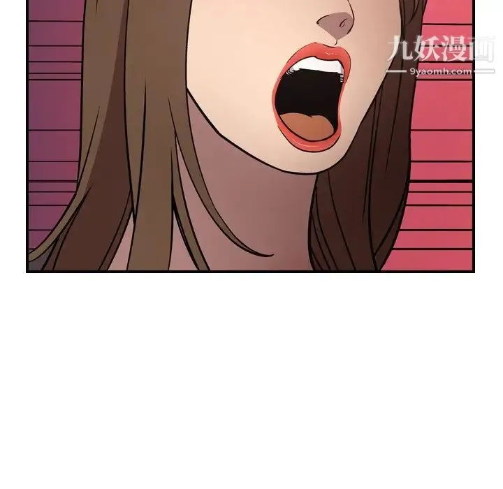 经纪人 第61话 第73页