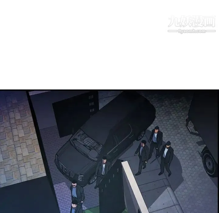 经纪人 第61话 第19页