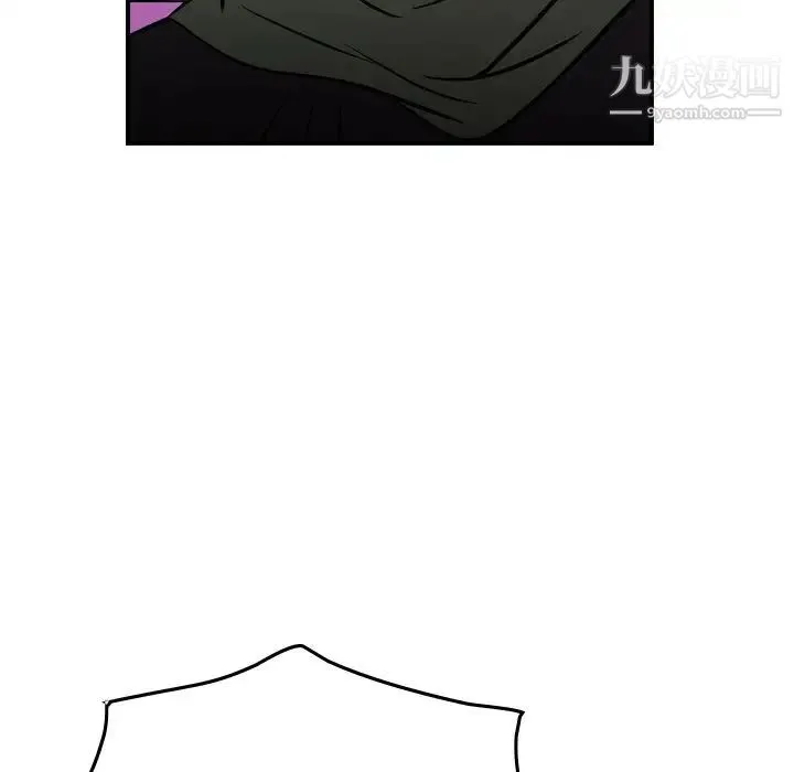 经纪人 第61话 第58页