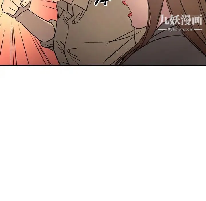 经纪人 第61话 第98页