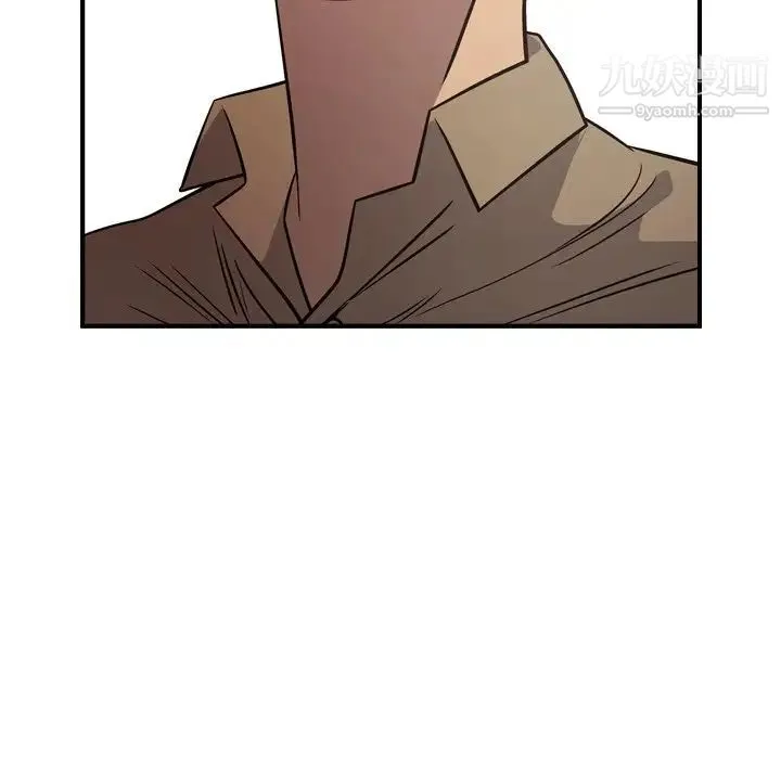 经纪人 第61话 第41页