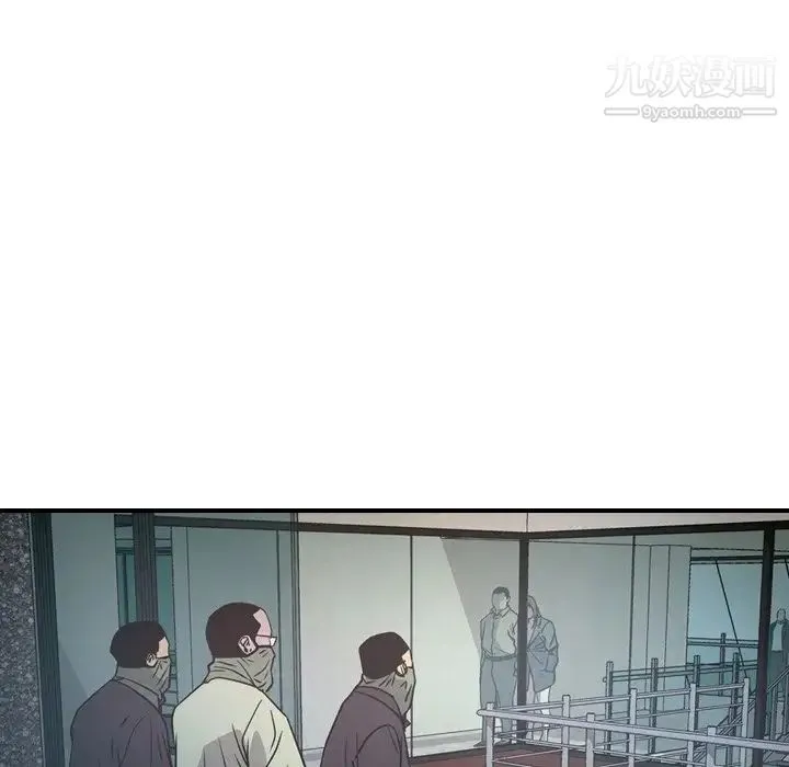 经纪人 第61话 第53页