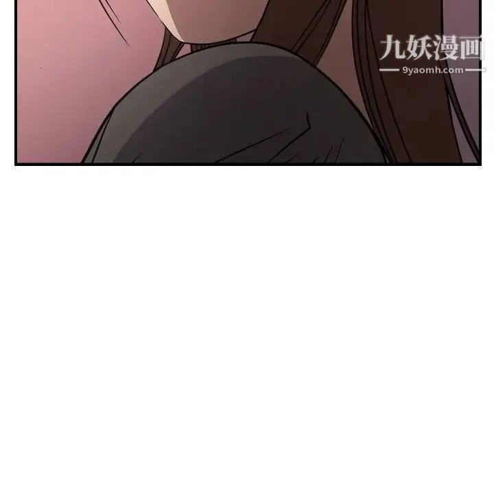 经纪人 第61话 第22页