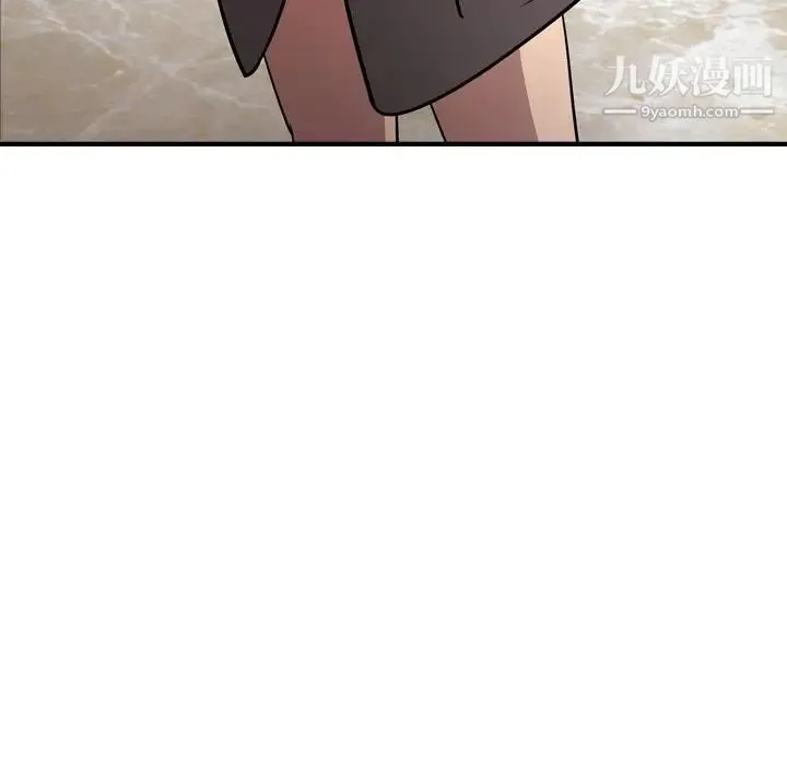 经纪人 第61话 第106页