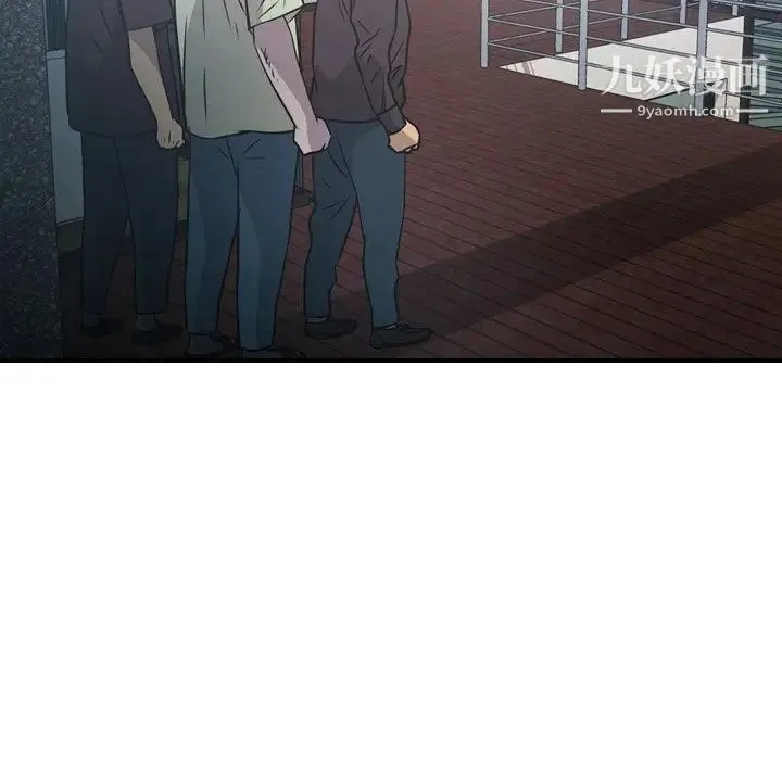 经纪人 第61话 第54页
