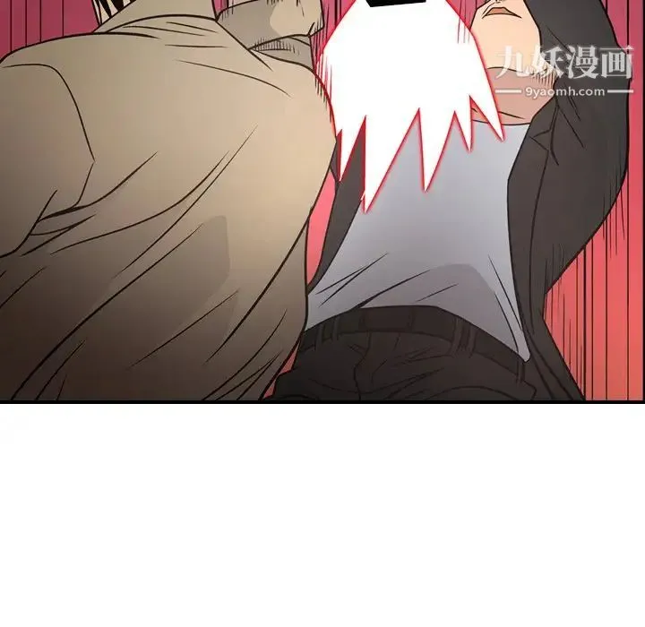 经纪人 第61话 第101页