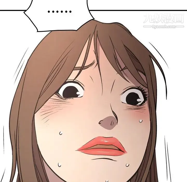 经纪人 第59话 第115页