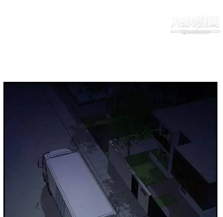 经纪人 第59话 第36页