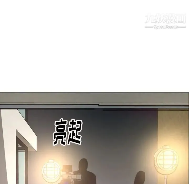 经纪人 第59话 第108页