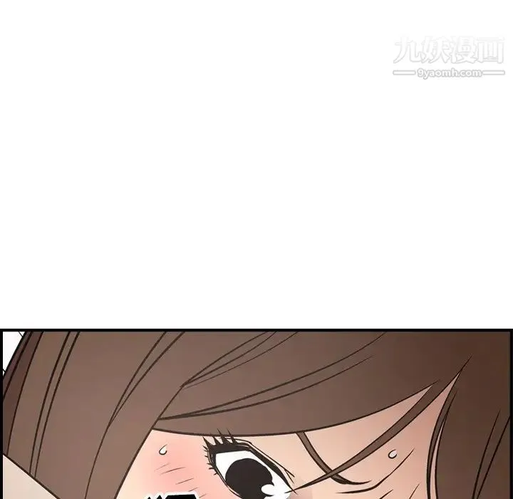 经纪人 第59话 第82页