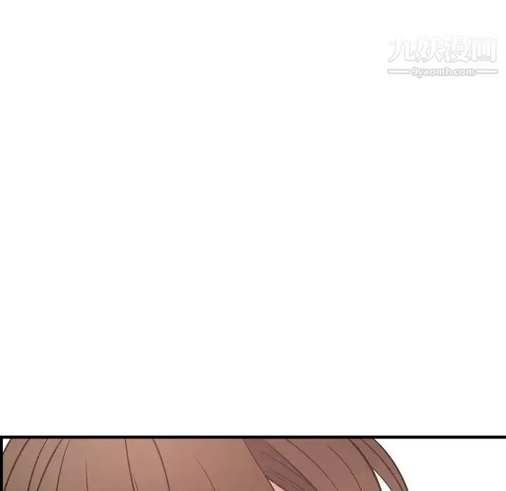 经纪人 第59话 第104页