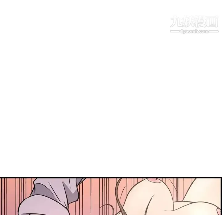 经纪人 第59话 第77页