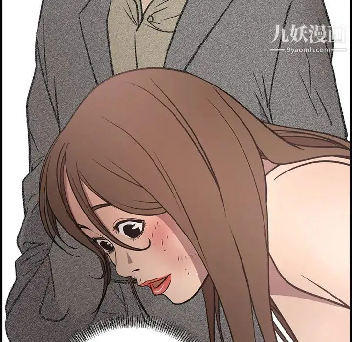 经纪人 第59话 第98页
