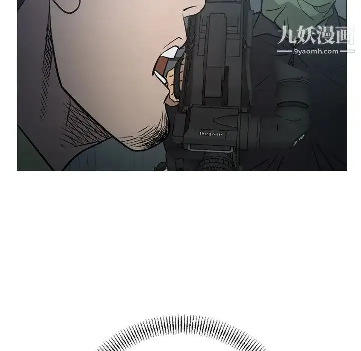 经纪人 第59话 第24页