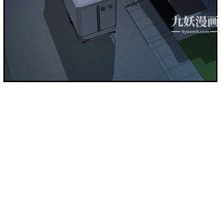 经纪人 第59话 第37页