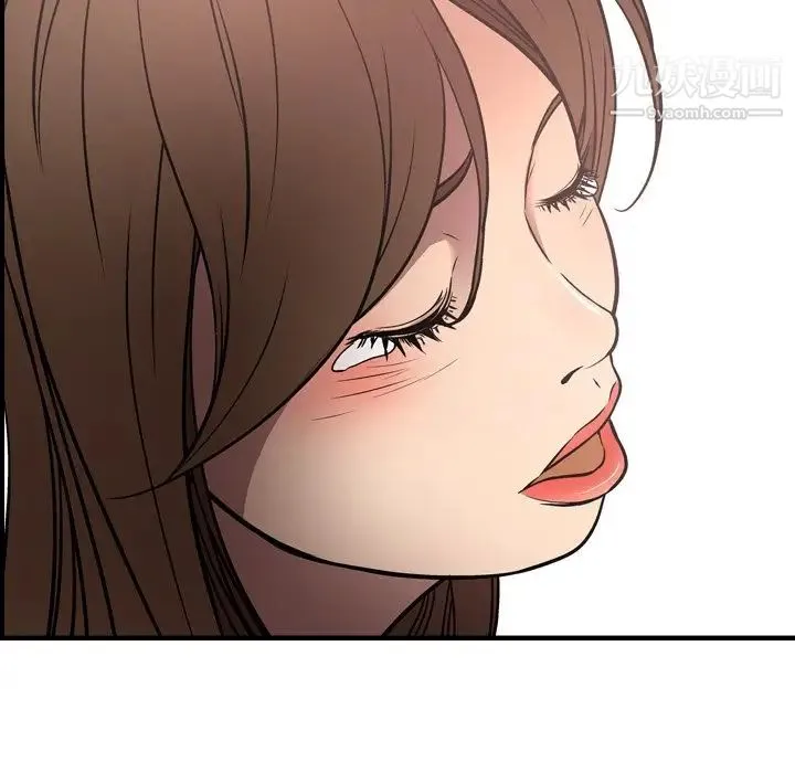 经纪人 第59话 第105页