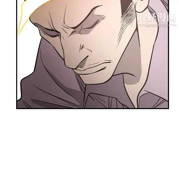 经纪人 第59话 第86页