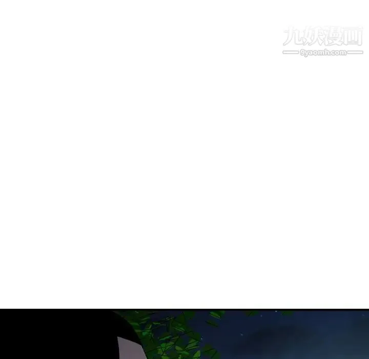 经纪人 第59话 第49页