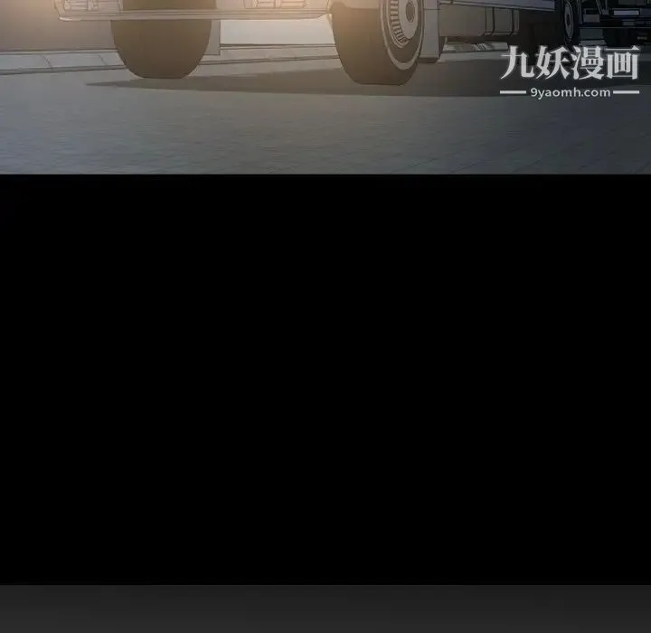 经纪人 第59话 第11页