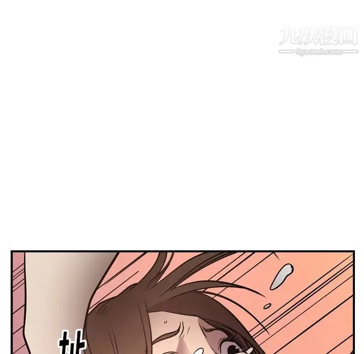 经纪人 第59话 第123页
