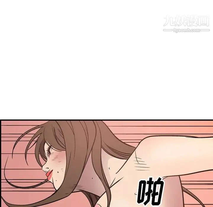 经纪人 第59话 第89页
