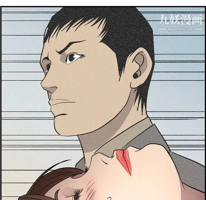 经纪人 第59话 第130页