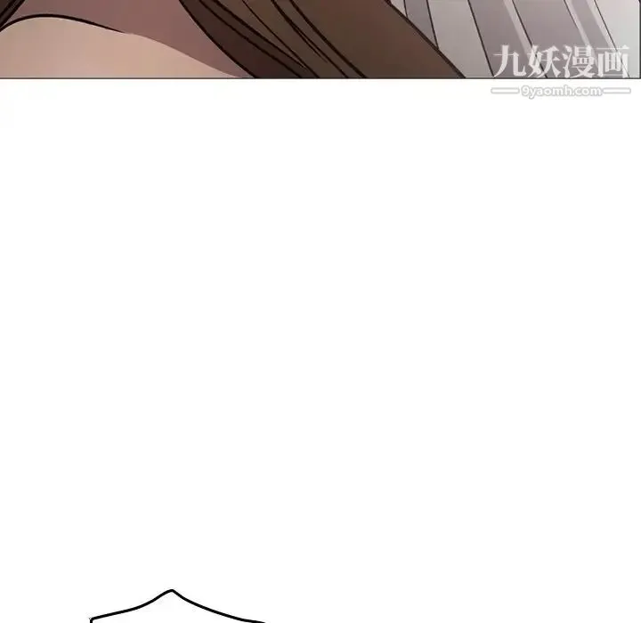 经纪人 第59话 第110页