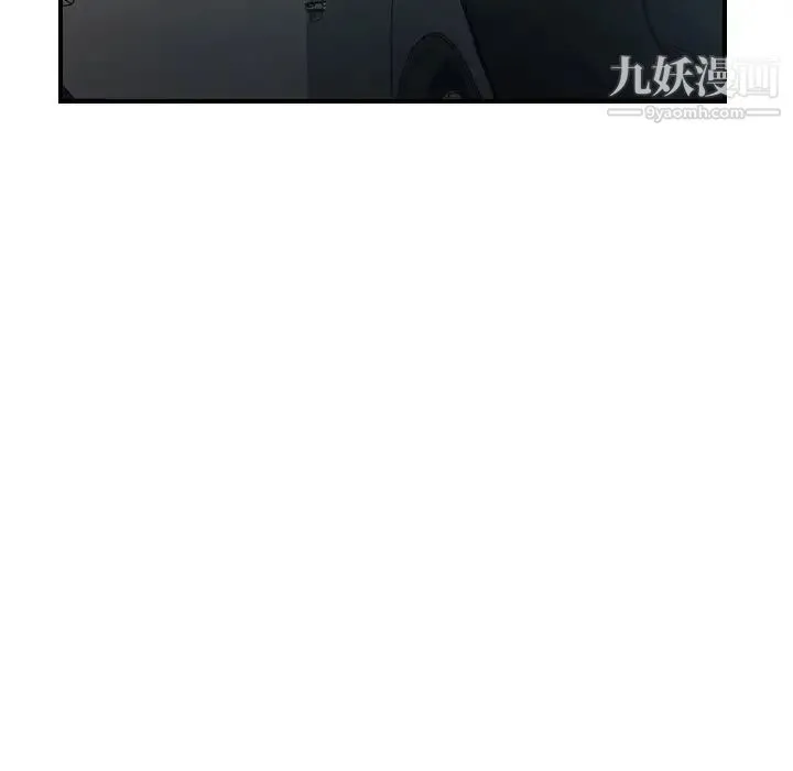 经纪人 第59话 第45页