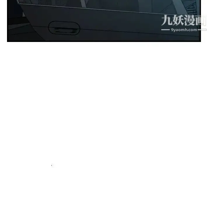 经纪人 第59话 第43页
