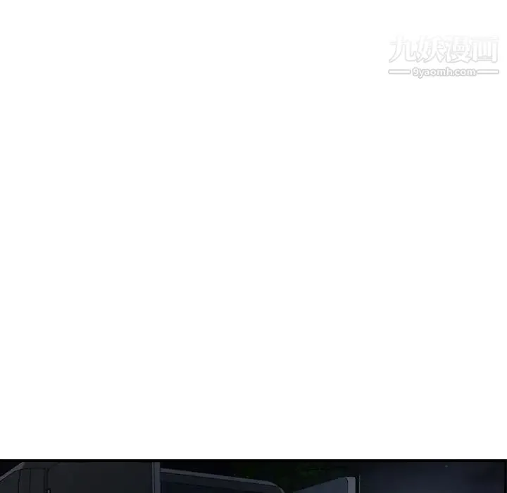 经纪人 第59话 第15页